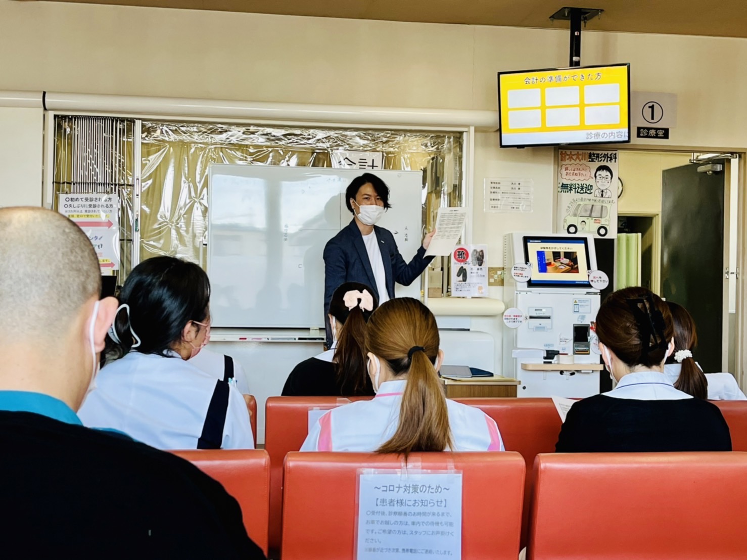記事 良い整形外科を目指す為に、私達が取り組んでいる事のアイキャッチ画像