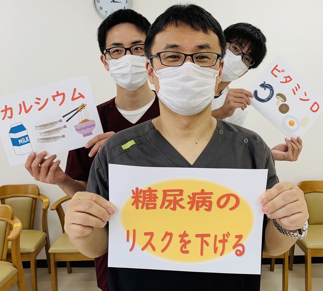 記事 ビタミンDの意外な効能④　糖尿病予防になる。のアイキャッチ画像