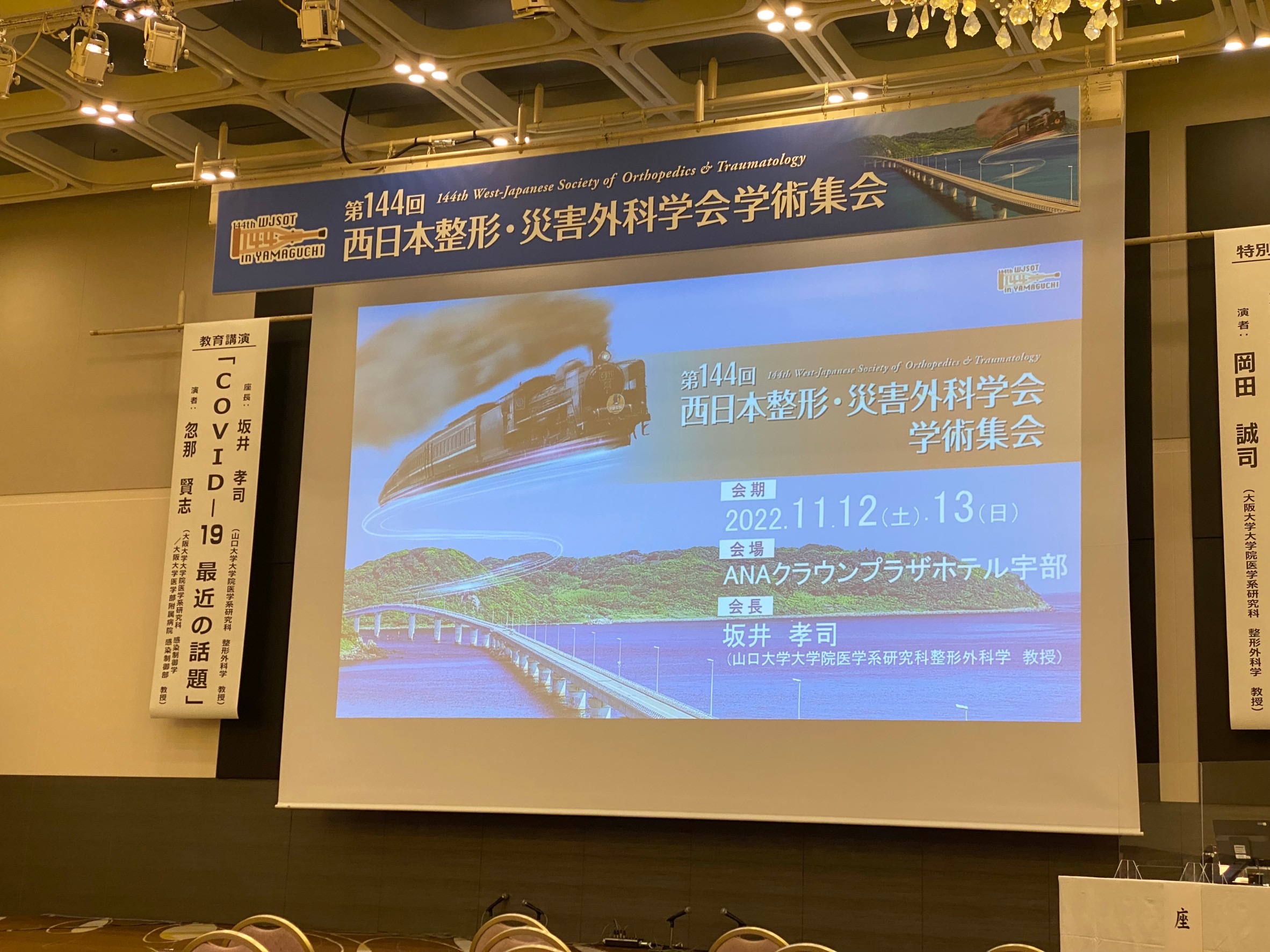 記事 院長が学会で新たな情報を仕入れてきたよ。インフルとコロナの違い編。のアイキャッチ画像