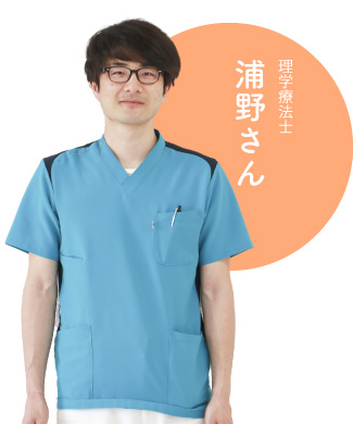 医療法人礼和会 甘木大川整形外科