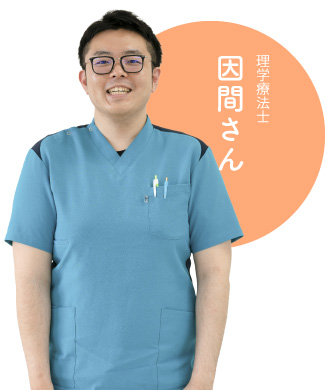 医療法人礼和会 甘木大川整形外科
