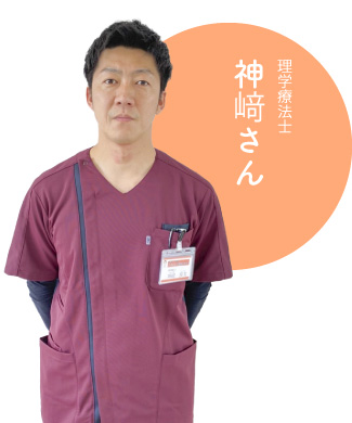 医療法人礼和会 甘木大川整形外科