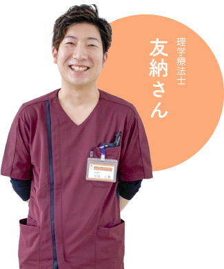 医療法人礼和会 甘木大川整形外科