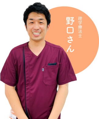 医療法人礼和会 甘木大川整形外科