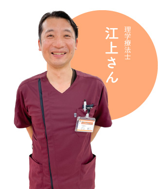 医療法人礼和会 甘木大川整形外科