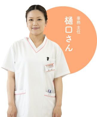 医療法人礼和会 甘木大川整形外科