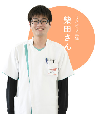 医療法人礼和会 甘木大川整形外科