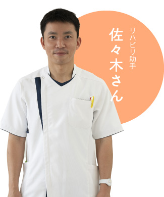 医療法人礼和会 甘木大川整形外科