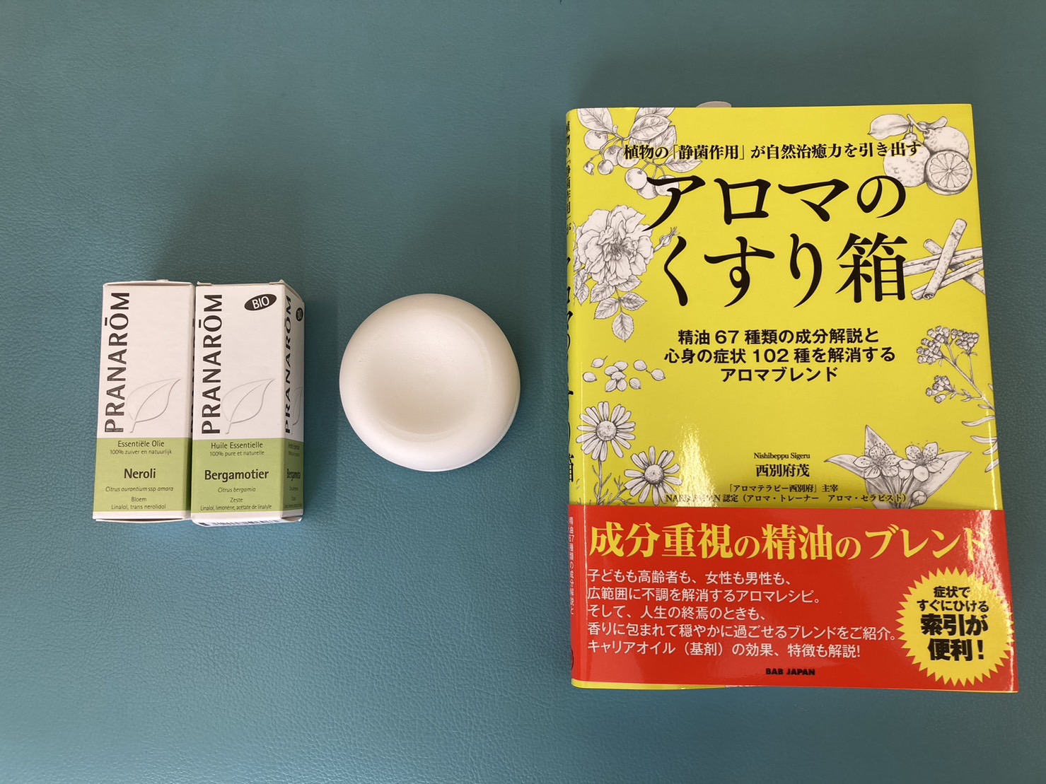 記事 お帰り！待ってたよ。1日の疲れを癒やすには香りがいいのよ❤一緒にどう？のアイキャッチ画像