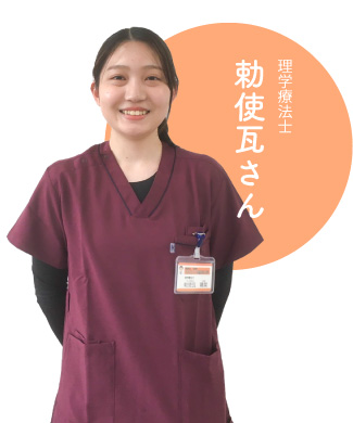 医療法人礼和会 甘木大川整形外科