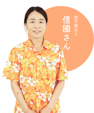 医療法人礼和会 甘木大川整形外科